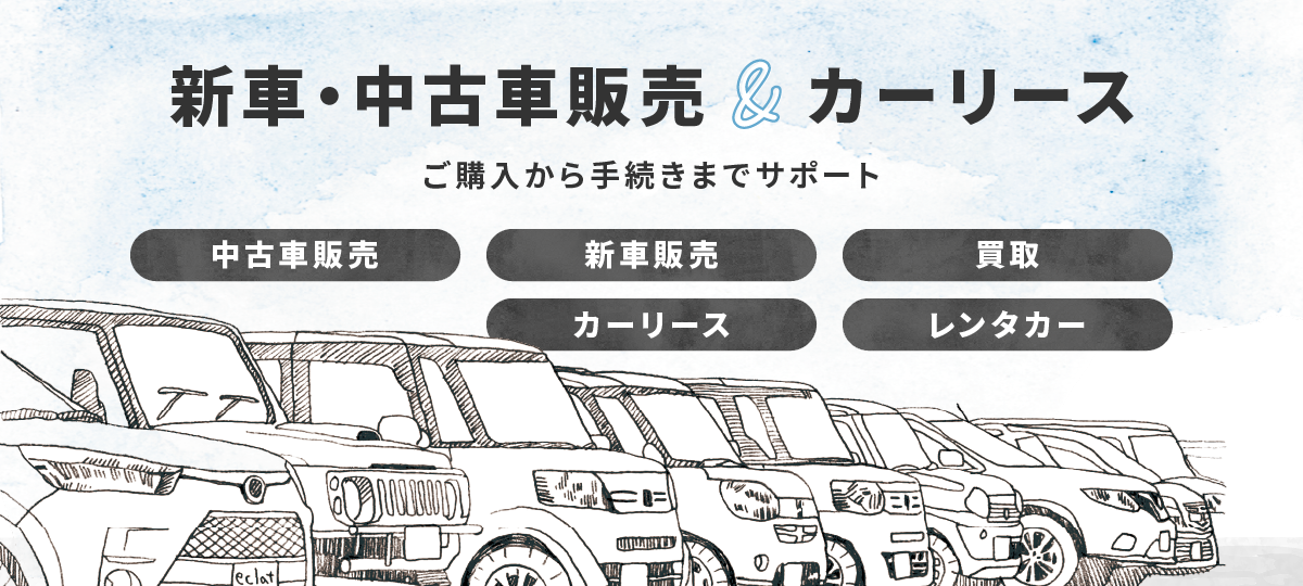 販売